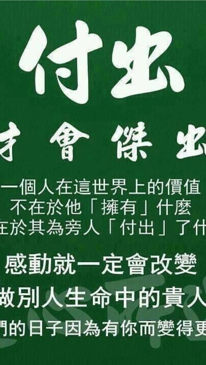 學學商周群組