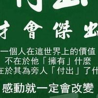 學學商周群組