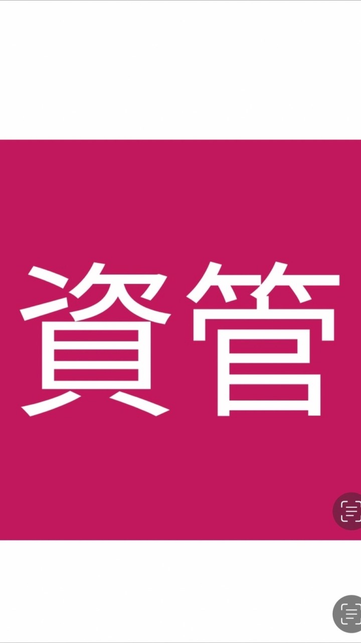 文化資管教師群
