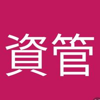 文化資管教師群