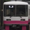 新京成(松戸線)好き集まれ！(移行先)