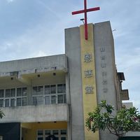 恩慈堂公告群