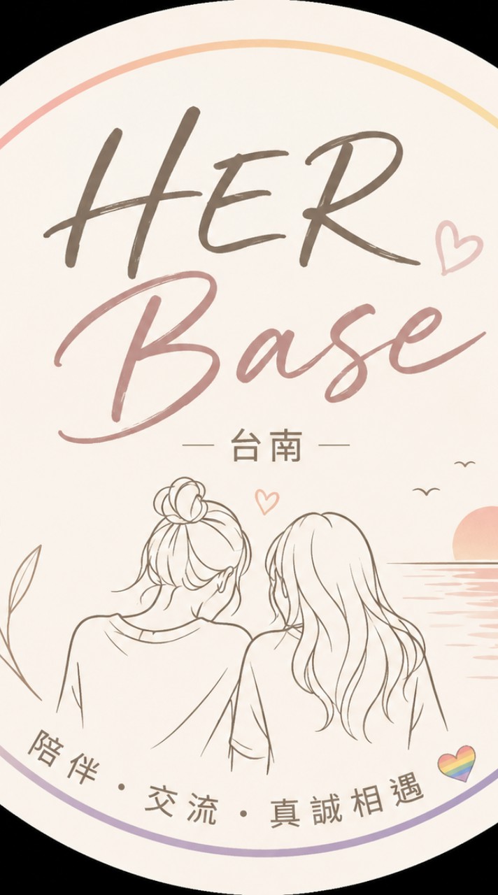 🌿 HER Base
