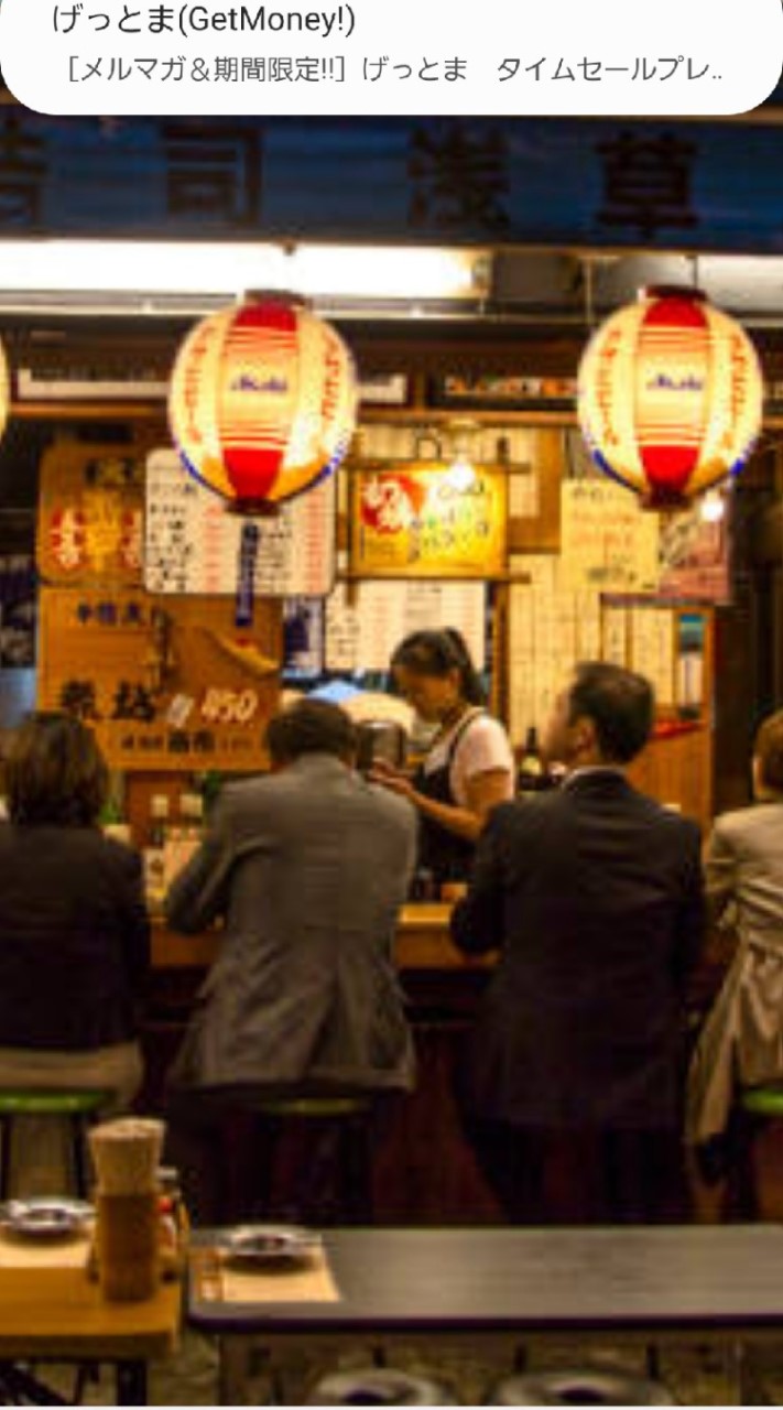 岡山県居酒屋好き🍺