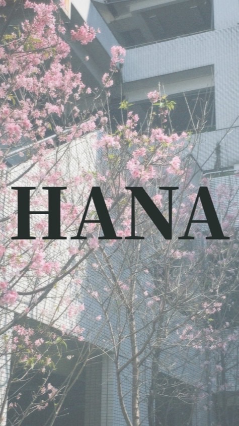 ❀𝗛𝗮𝗻𝗮❀ 代購