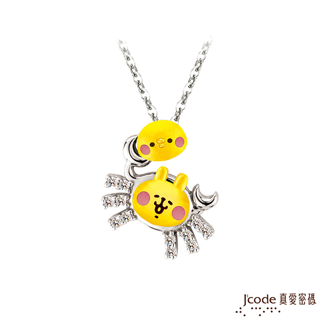 ▼館長大推薦▼ ★可愛噴發的兔兔~P助~★超萌造型搭配黃金，讓人不失童心★現在下單，還送卡娜赫拉限量珠寶盒★有夠超值!!少女們~快手刀下單呀!!============================