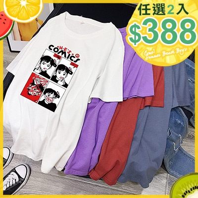 任選2件388短袖T恤卡通人像口紅塗鴉四格漫畫圓領短袖T恤【08G-B2002】