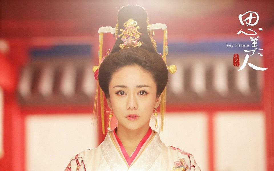 《乘風破浪的姐姐》後宮寵妃角色7：劉芸 飾演《思美人》鄭袖