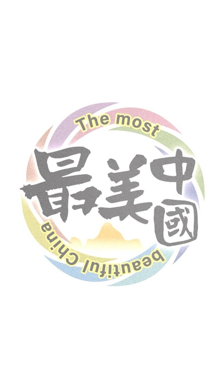 2026/8/11 PVG悅榕潮音~唐伯虎點秋香~烏鎮江南6日-CA-隨團人員-巫茜儒