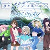 夜のクラゲは泳げない(ヨルクラ)を応援しようぜグループです。