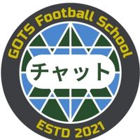 【横浜チャット】GOTSフットボールスクール