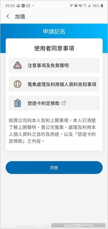 Screenshot_20200317-095022_Samsung Pay.jpg