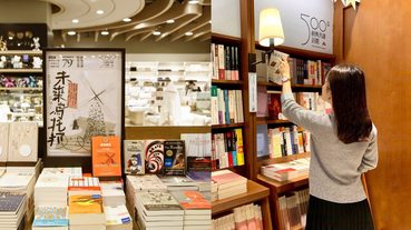 知性女孩必讀！《誠品書店》500部經典書籍全新公開，用閱讀餵養你的心靈吧！