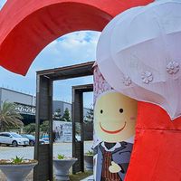 2026新手媽媽育兒資訊分享聊天群