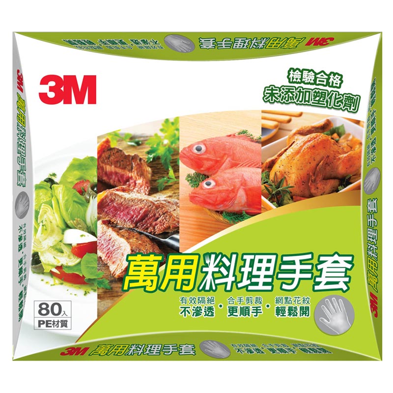 符合FDA標準( FDA authorized HDPE) PE材質,接觸食物好安心 採用高密度HDPE製成,材質強韌,不易斷裂 SGS檢驗合格,100%不含塑化劑及重金屬有毒物質 ※ 製造日期與有效