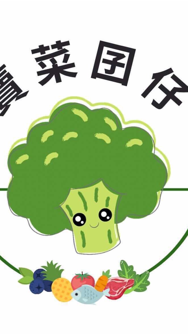 賣菜囝仔