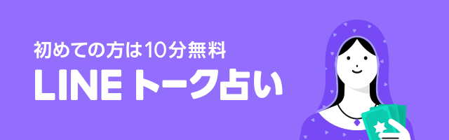 かに座の今日の運勢 Charmmy
