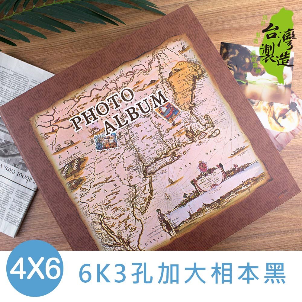 珠友 PH-06266-6 6K3孔加大相本/相簿/相冊黑4*6/200枚-地圖