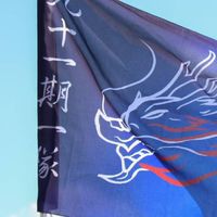 111警大91期1隊大群