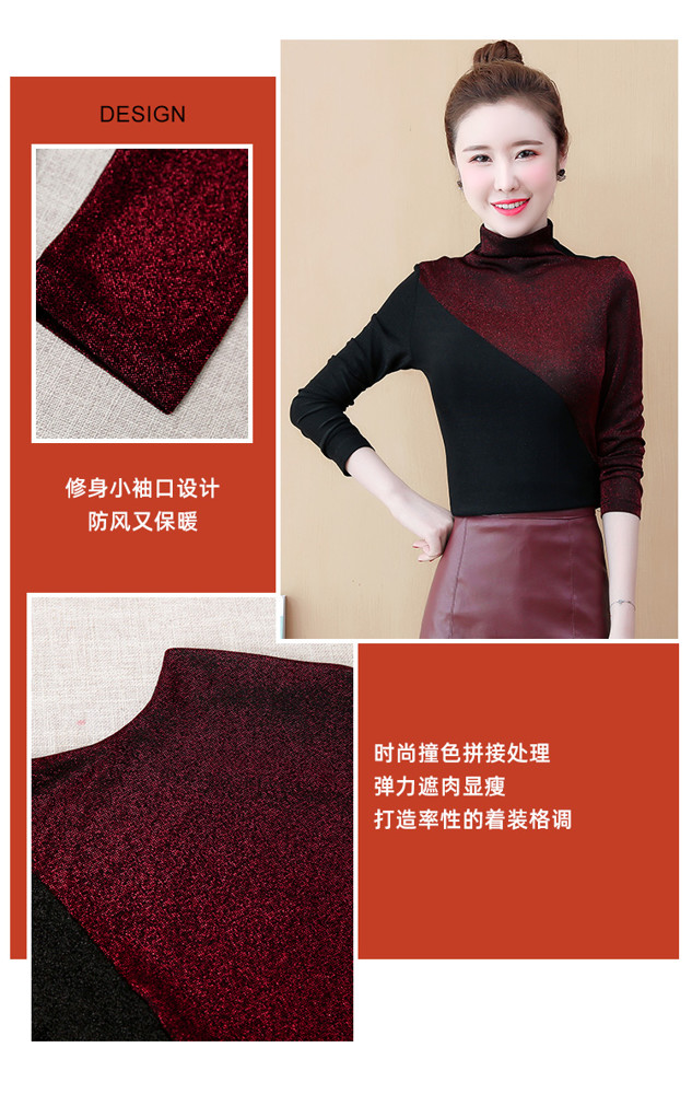 蕾絲打底衫 加絨打底小衫女裝秋冬裝2020新款蕾絲內搭亮絲上衣閃光絲洋氣時尚快速出貨