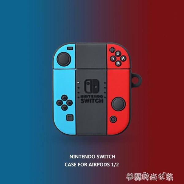 創意SWITCH游戲機AIRPODS1/2代保護套蘋果無線藍牙耳機硅膠軟殼潮