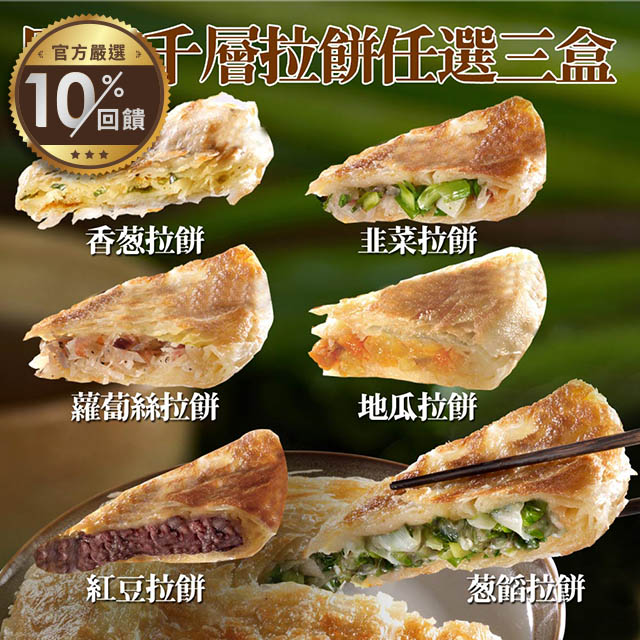 ❤︎❤︎❤︎ 使用LINE Pay Money 付款可享更多回饋,千萬別錯過唷 ❤︎❤︎❤︎ >> 詳細活動說明請點 圖片連結 ☟☟☟ ★老師傅傳統工法 ★外酥內軟有層次 ★不添加防腐劑 ★幸福滋味，