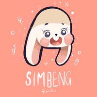 ซิมเบิง SIMBENG~🥣🍓🫧