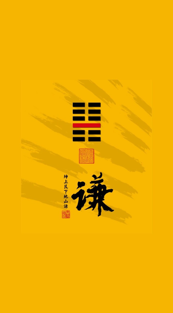 覃恩金融7C團隊_地山謙