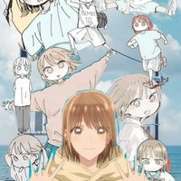 アオのハコの画像配布してまーす！雑談もしてるよー