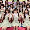 ＡKＢ48サヨナラ毛利さん