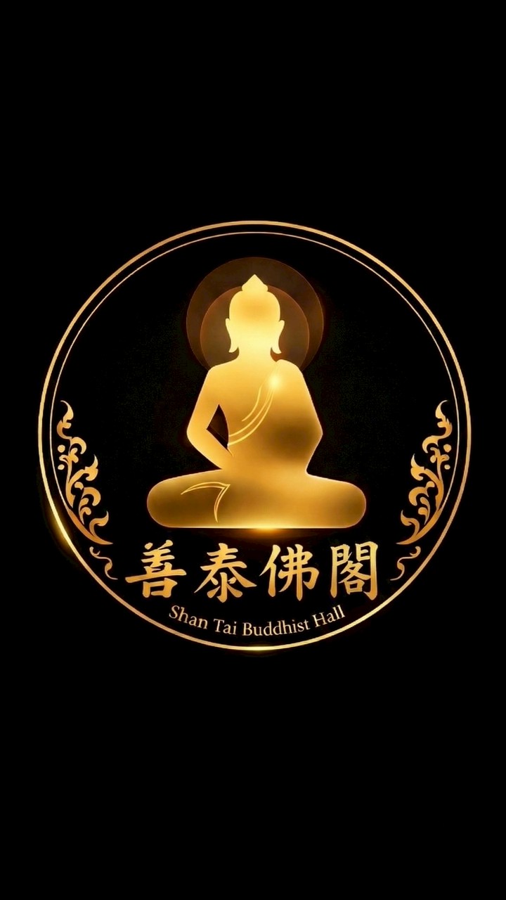 善泰佛閣🇹🇭