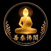 善泰佛閣🇹🇭