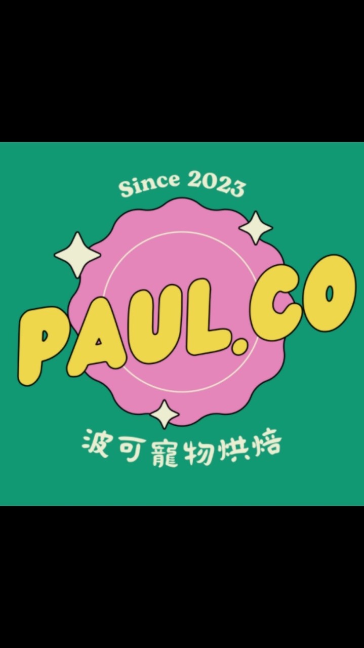 波可寵物烘焙分享/限定優惠群