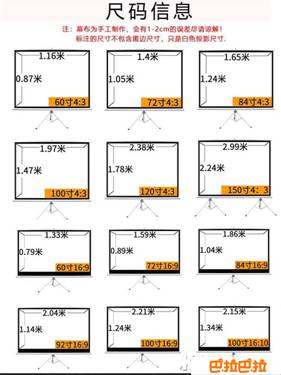 幕布 投影支架行動72寸84寸100寸120寸投影布家用