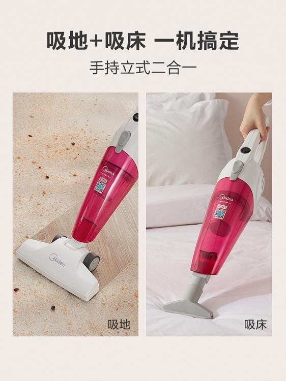 吸塵器 吸塵器家用小型吸塵器手持吸塵器貓毛吸塵器美的官方旗艦店 WJ