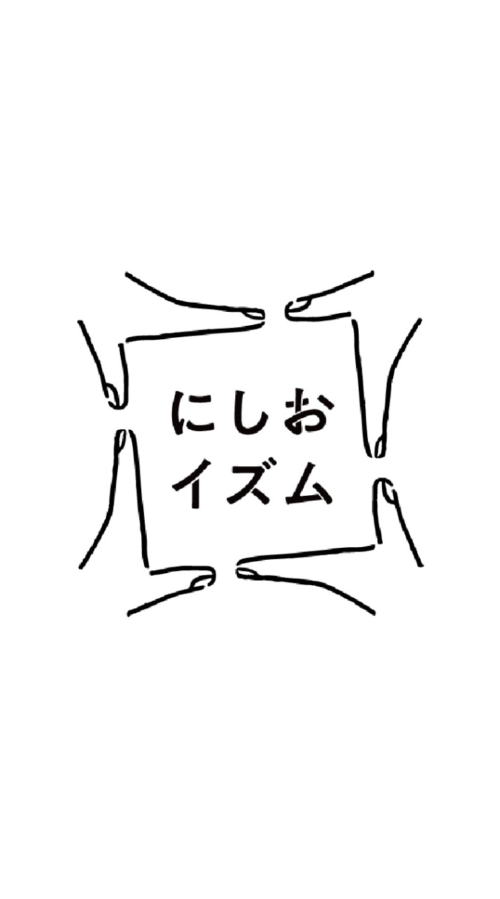 にしおイズムジュニア