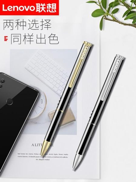 錄音筆 聯想B628筆形錄音筆專業高清降噪 會議學生上課用錄音器筆小隨身【快速出貨】