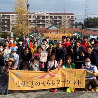 小田急のくらし部コミュニティ