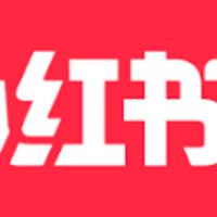 小紅書風潮～付費學習
