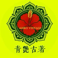 青艶古著 ✿ 泰國親飛