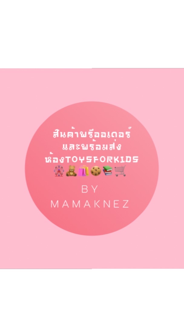 🎡TOYSFORKIDS🧸 byMamaknez
