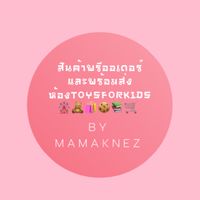 🎡TOYSFORKIDS🧸 byMamaknez