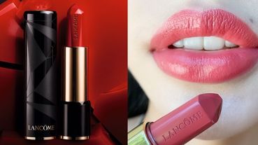 蘭蔻絕對完美霧光唇膏！轉出來是1克拉的鑽石～預估準缺貨色號#274泰奶美呆了