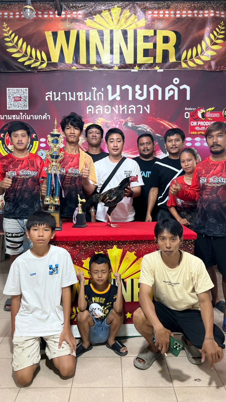 ช.ธเนศ ปทุมธานี