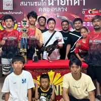ช.ธเนศ ปทุมธานี