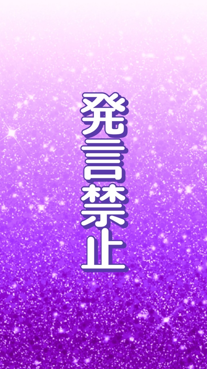ぴかりん海賊団✖️💜