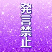 ぴかりん海賊団✖️💜