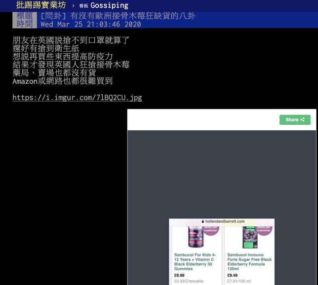 全球抗疫 國外為何瘋搶接骨木莓 Nownews 今日新聞 Line Today