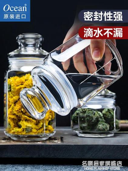 無鉛玻璃茶葉密封罐透明防潮瓶子帶蓋小號便攜食品級儲物罐