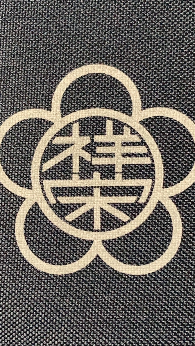 石原京道町・観音堂南町登校班（26班）